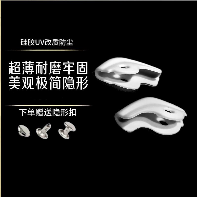 鞋帮沿口防磨片鞋子上沿侧边鞋长帮磨损破洞补鞋贴运动鞋内衬鞋帮