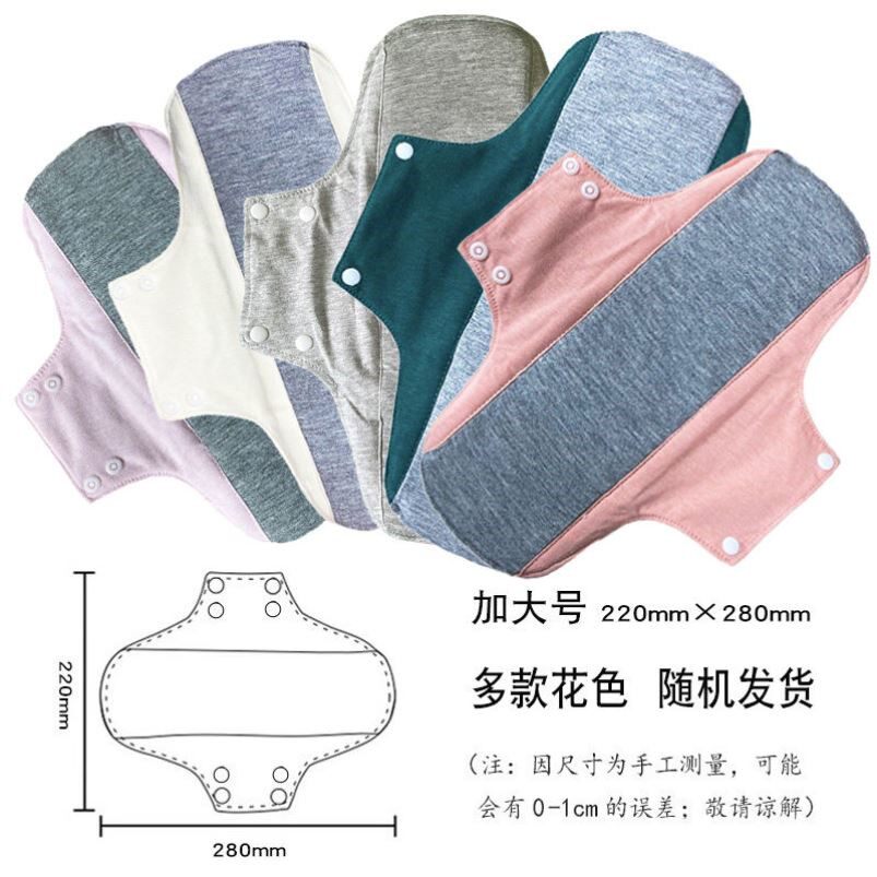 老人咳嗽失禁漏尿护垫妇女可水洗卫生巾石墨烯纯色棉布男防滴尿贴