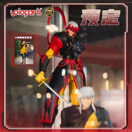 Yolopark正版授权天空战记夜叉王凯合金拼装可动模型