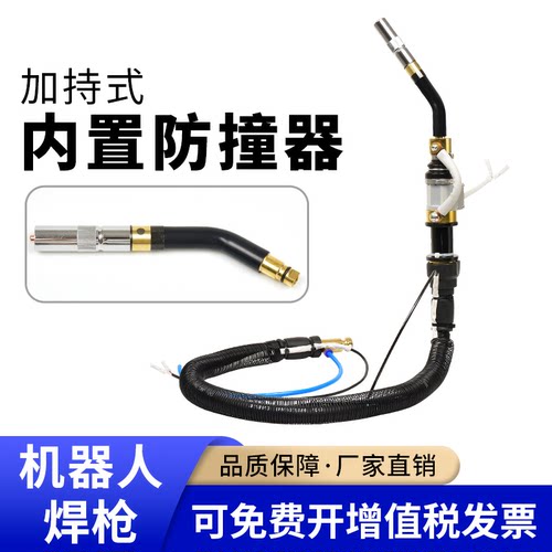 焊接机器人防撞器厂家可加工定做
