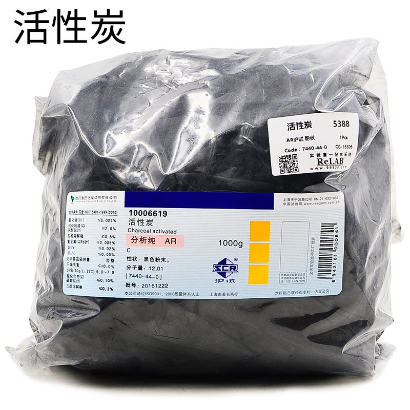 沪试 活性炭 AR 粉状1kg/袋CAS号7440-44-0除甲醛除味新房竹炭包去味家用装修吸甲醛净化空气碳包 家庭除味剂