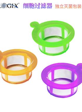 细胞过滤器40/70/100um 独立灭菌包装 细胞筛网 过滤网巴罗克Biologix15-1040 15-1070 15-1100含票