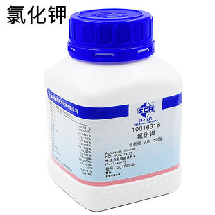 沪试 氯化钾 AR 500g/瓶 海缸滴定补钾 CAS号7447-40-7 10016318 配制缓冲溶液点滴分析测定铂分析配制培养基