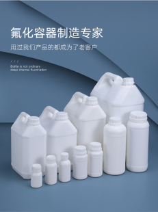 氟化方桶 2.5L/5L/10L/25L 耐酸碱氟化桶 防盗保险盖塑料手提氟化桶 带UN标识 化学有机溶剂桶 化工桶 四氟桶