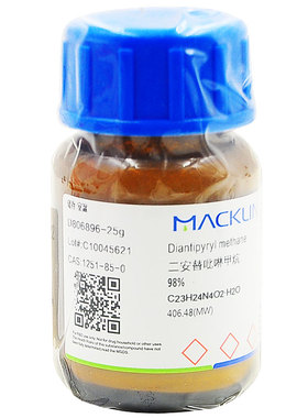 麦克林试剂 二安替吡啉甲烷 二安替比林甲烷 AR CAS号: 1251-85-0  1-苯基-2，3-二甲基-5-吡唑酮