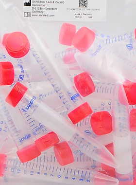 Sarstedt莎斯特 塑料离心管15ml/50ml可立试管高速取样杯62.554.502/62.559/62.559.001/62.547.254 德国进口