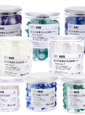一次性针头过滤器水系混合纤维素MCE尼龙有机针式色谱样品过滤头