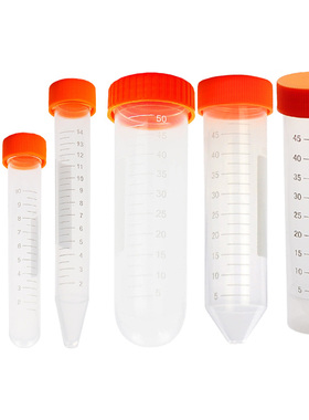 塑料离心管（PP）尖底/圆底 0.2ml/0.5ml/1.5ml/2ml/5ml/7ml/10ml/15ml耐高温冷冻管pcr管ep管分装瓶采样管