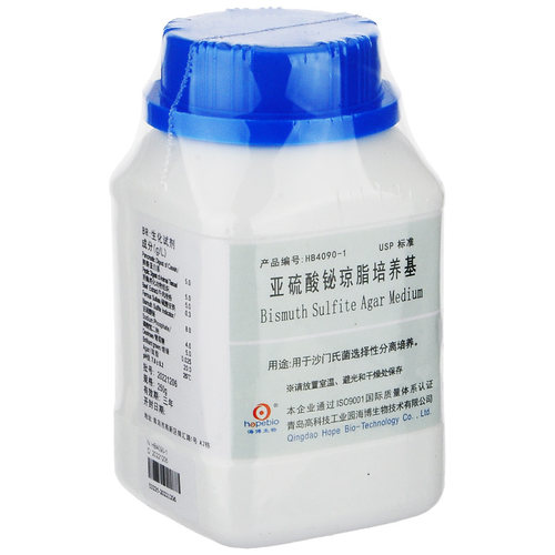 海博生物亚硫酸铋琼脂