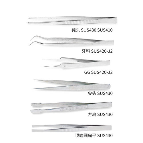 不锈钢钝头镊 Asone不锈钢镊子SUS430/420/410 尖头方扁头镊亚速旺圆扁平镊牙科直头镊弯头镊GG细尖镊 含增票
