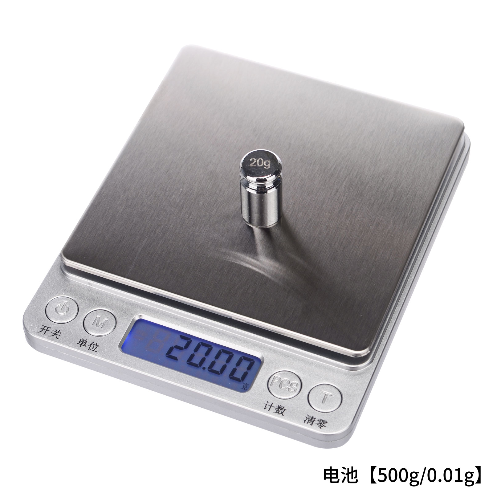 小型电子秤 电池款500g/0.01g 实验室克秤天平高精度厨房秤烘焙精准家用商用食物称重器中药克数称高精度克称图片