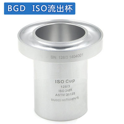 BGD ISO流出杯 ISO-3/ISO-4/ISO-5/ISO-6/ISO-8 128液体粘度杯,工业油品/胶粘/化学/实验室用品,其他实验室设备,淘宝优惠券,粉丝福利购,淘宝优惠卷