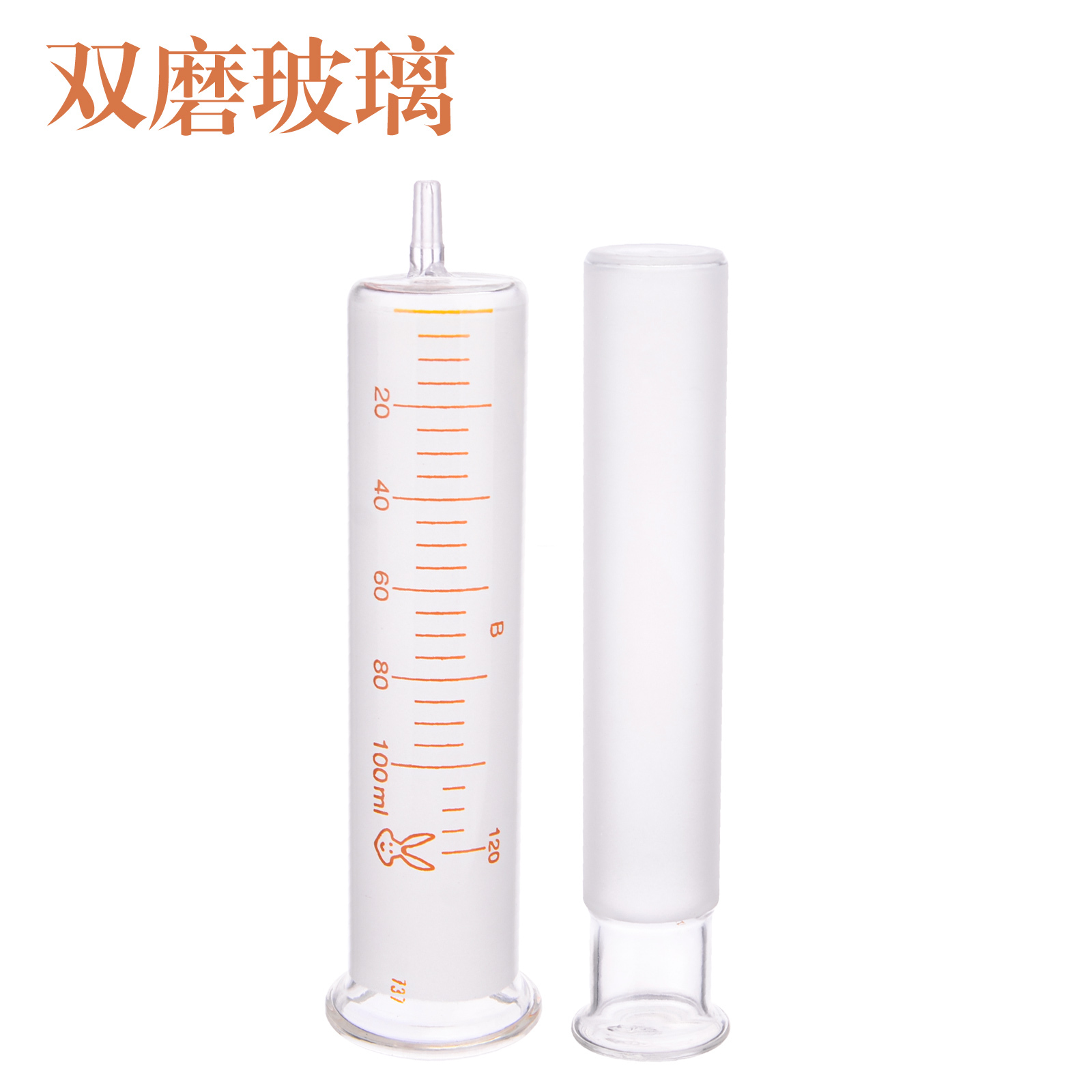 双磨玻璃取样器 高气密性色谱用取液针管兔高玻璃针筒1mL蓝芯/2/5/10/20/30/50ml实验室玻璃加液器玻璃注射器