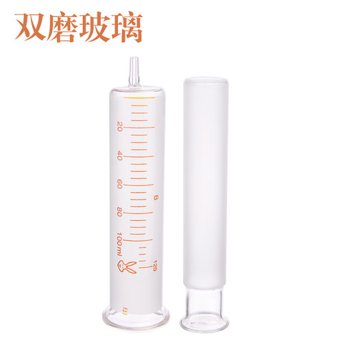 双磨玻璃取样器 高气密性色谱用取液针管兔高玻璃针筒1mL蓝芯/2/5/10/20/30/50ml实验室玻璃加液器玻璃注射器