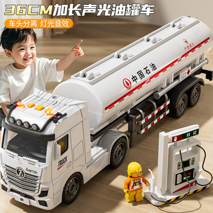 淘童年大号油罐车玩具儿童仿真工程卡车翻斗车气罐运输车模型男孩