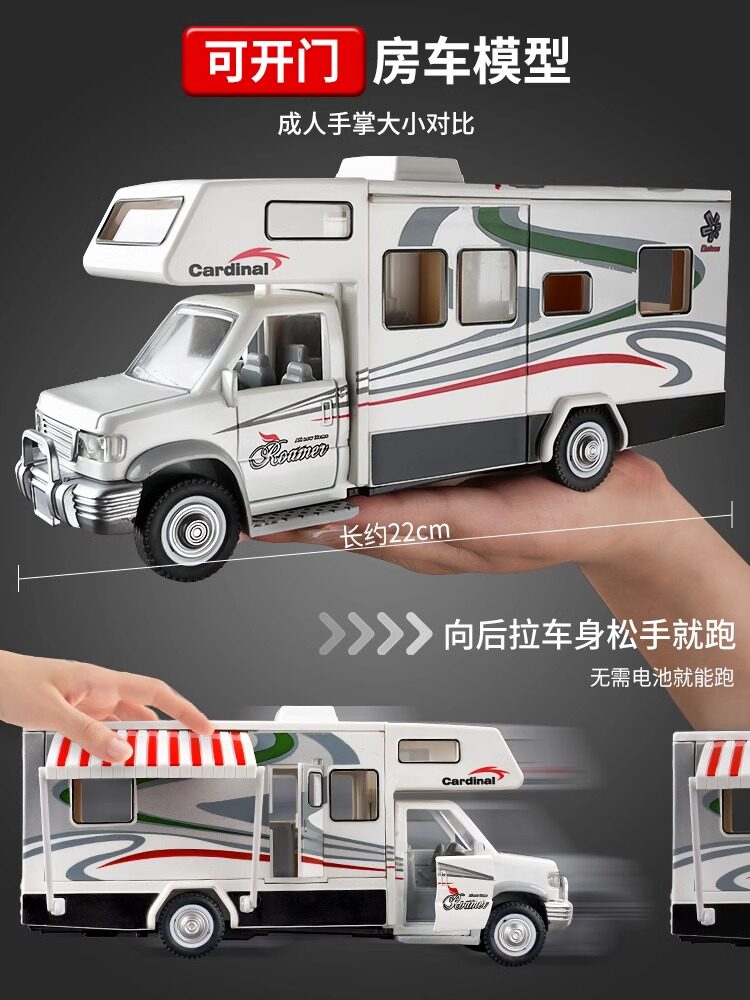 대형 합금 RV 장난감 자동차 모델 어린이 시뮬레이션 여행 컨버터블 버스 캠핑 트럭 자동차 소년