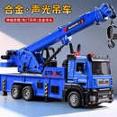 淘童年合金吊车玩具儿童工程起重吊机挖掘机搅拌车救援车模型男孩