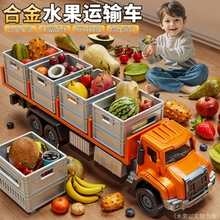 淘童年合金运输卡车玩具儿童仿真拖车集装箱模型货柜车小汽车男孩