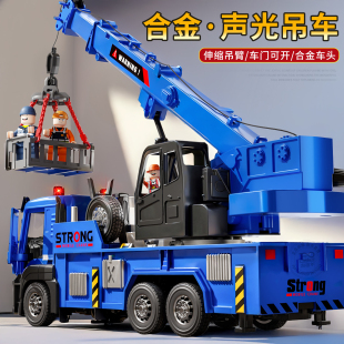 淘童年合金吊车玩具儿童工程起重吊机挖掘机搅拌车救援车模型男孩