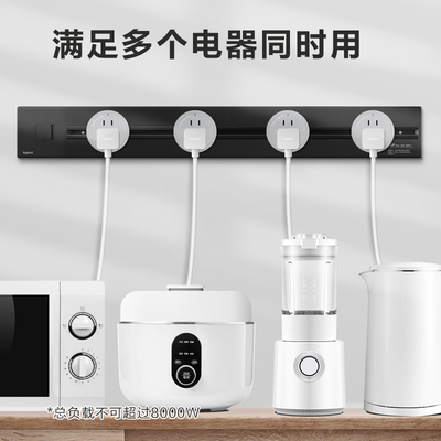 罗格朗带总控轨道插座可移动明装壁挂式接线板厨房多模块