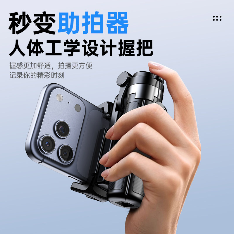 T22叠品2026新款迷你防抖自拍杆720°旋转三脚架便携落地手持支架手机蓝牙演唱会直播旅游专用vlog拍照神器