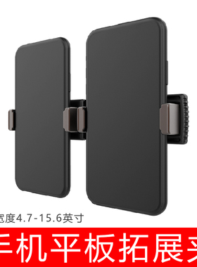 横竖旋转可调双手机平板夹三脚架直播支架手机通用自拍杆固定夹子360度旋转多角度双机位拓展夹横竖屏可调节