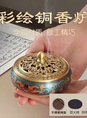 督林铜香炉香薰炉中式复古小众家用上香室内檀香盘香炉纯香篆工具