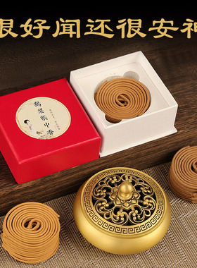 督林鹅梨帐中香盘香檀香家用室内持久熏香芽庄沉香助睡眠龙涎海南