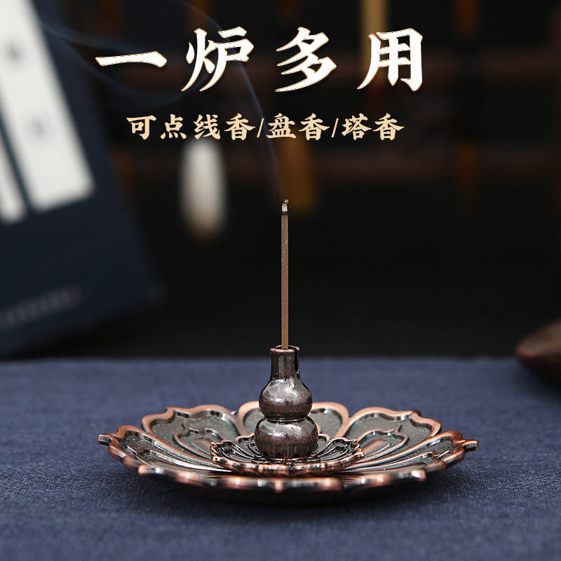 督林莲花香插葫芦香插檀香盘香炉家用线香插香托底座香熏炉点香器,家居饰品,香托/香盘/香座/香插,淘宝优惠券,粉丝福利购,淘宝优惠卷