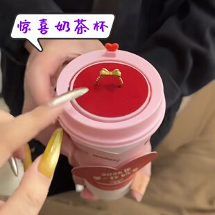 【新年礼物】惊喜翻转机关戒指盒奶茶杯盖戒指盒情人节创意礼物