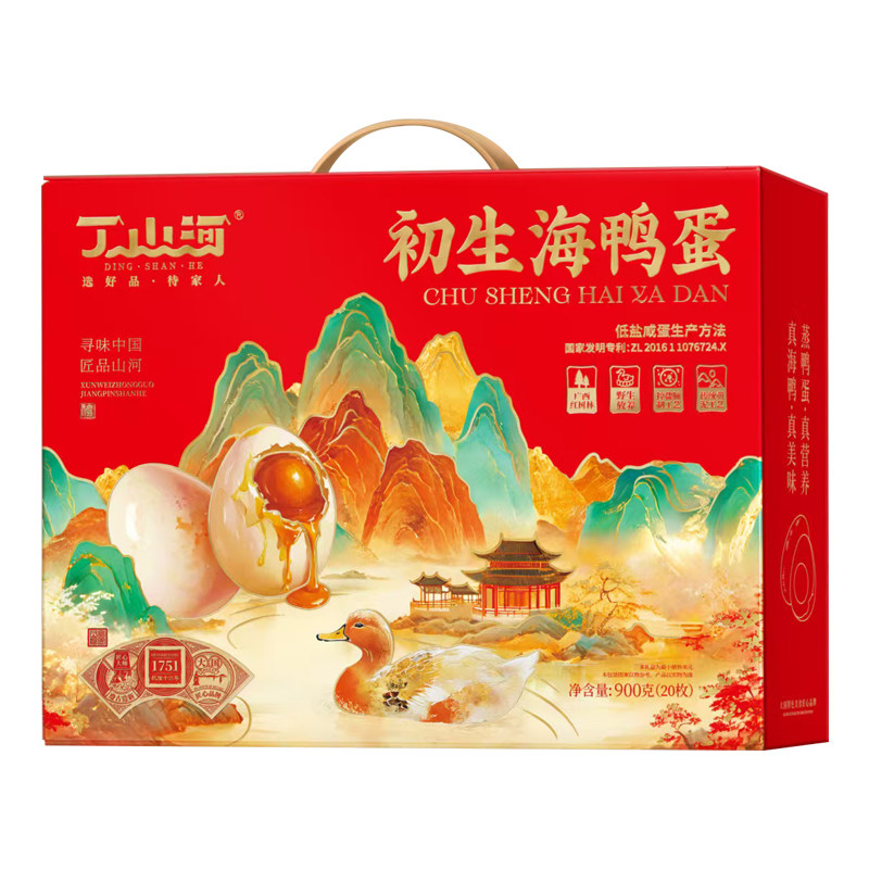 咸香流油 配料干净 蛋黄饱满 咸淡适中