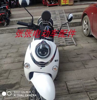 爱玛新爱尚电动车外壳配件全套塑更多电动车零/配件