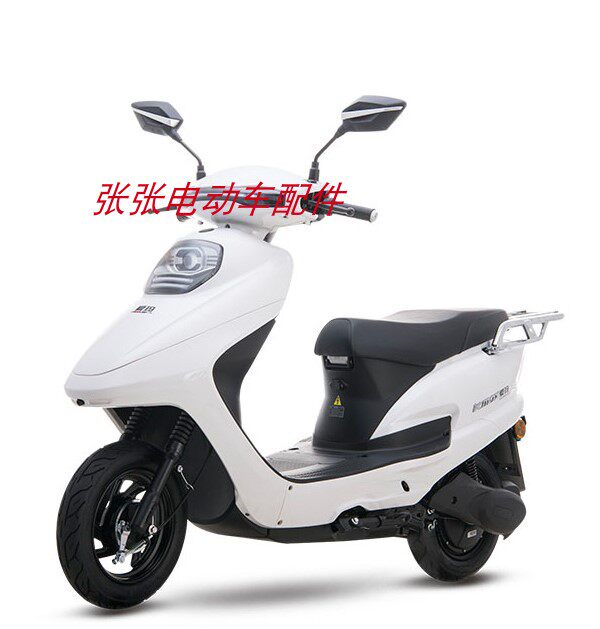 爱玛巡洋舰K350电动车外壳配更多电动车零/配件