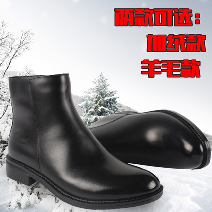 正品冬季男士绒皮鞋真皮羊毛靴保暖毛皮鞋制式棉皮鞋防寒靴马丁靴