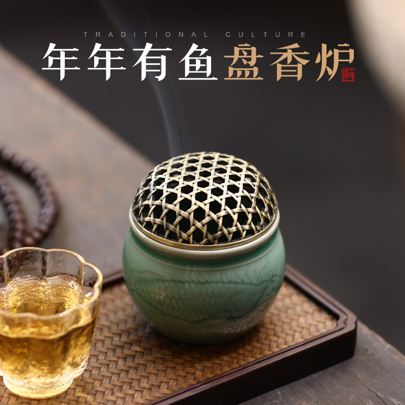 复古青瓷香炉陶瓷盘香沉香室内家用焚香器香薰炉檀香茶桌书房摆件