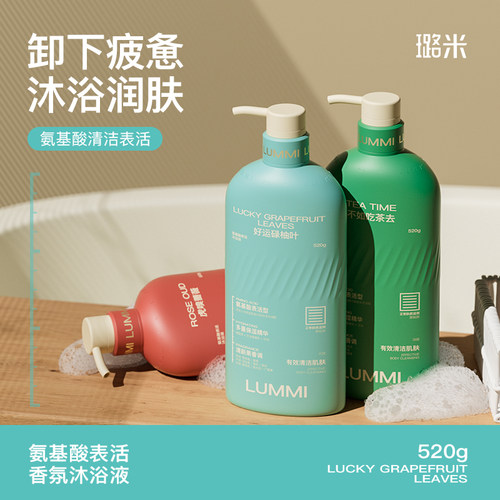 氨基酸表活香氛沐浴露