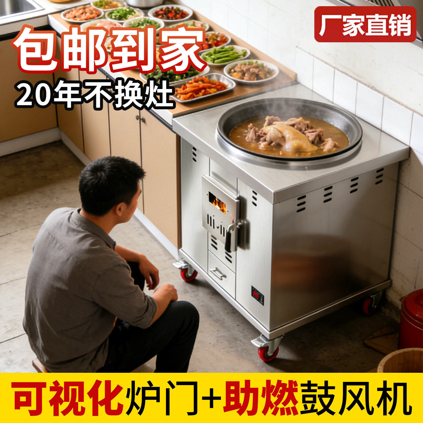 304特厚不锈钢柴火灶农村家用烧木柴户外室内移动节能双锅土灶台