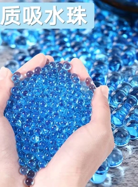 M416水弹专用aug突击电动连发儿童男孩玩具手自一体水晶弹仿真靶