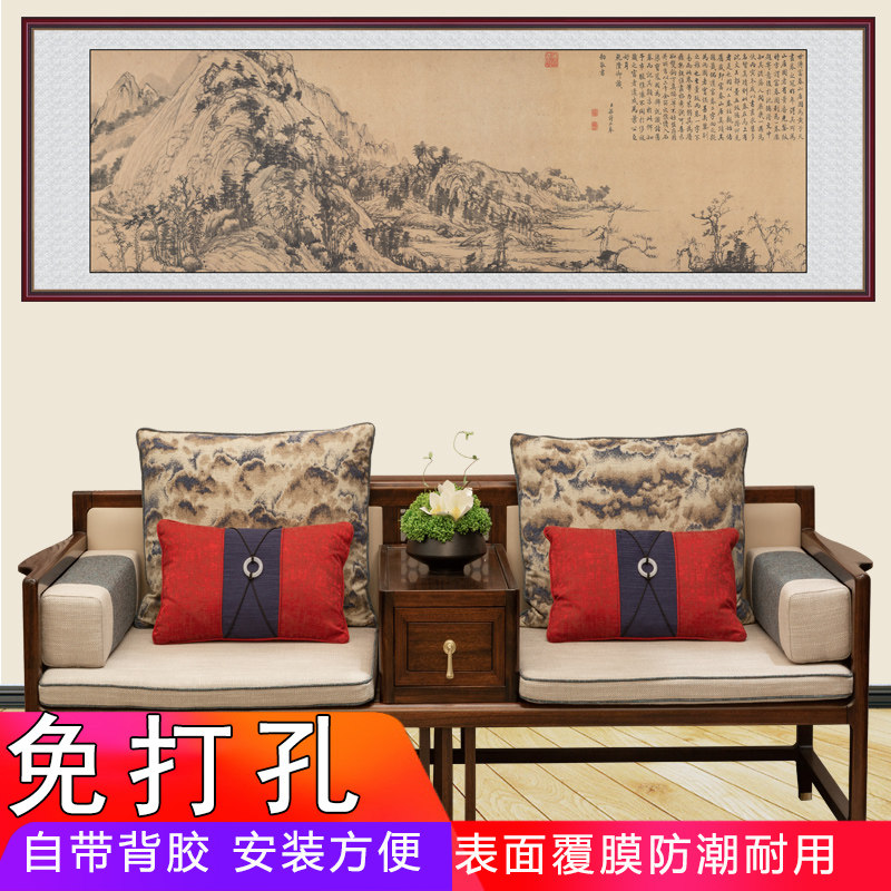 国画山水画禅意无为富春山居图