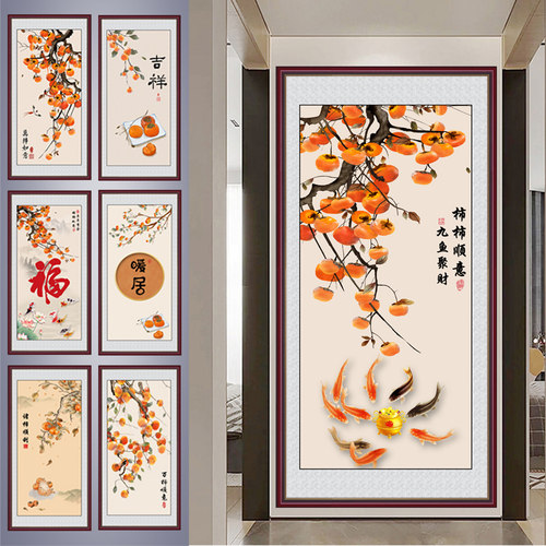 玄关入户自粘壁画中式走廊画定制