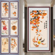 柿柿如意柿子画自粘装 饰画玄关画贴画墙贴客厅竖图壁画墙画贴纸
