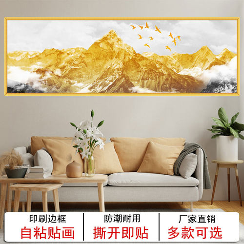 日照金山装饰画床头画沙发墙画