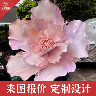 巨型仿真花卉造景设计来图报价定制装 饰摆件 饰大型户外景区装