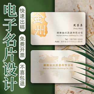 名片电子版定制律所美容院宣传圆角卡片销售公司个人pvc名片设计