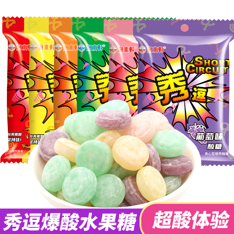 潮流精品，品质保证