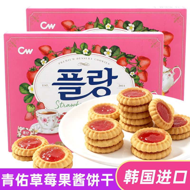 韩国进口青佑草莓果酱味饼干160g盒装独立包装饼干办公分享小零食