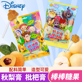 亚吉藤家秋梨膏枇杷膏棒棒糖48g袋装小吃卡通造型棒棒糖果零食