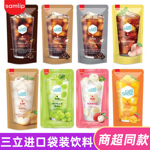 Samlip三立黑美式咖啡饮料