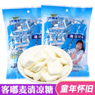 糖果零食 零食80后 客嘟麦清凉奶糖228g爽口薄荷味清小时候 味道