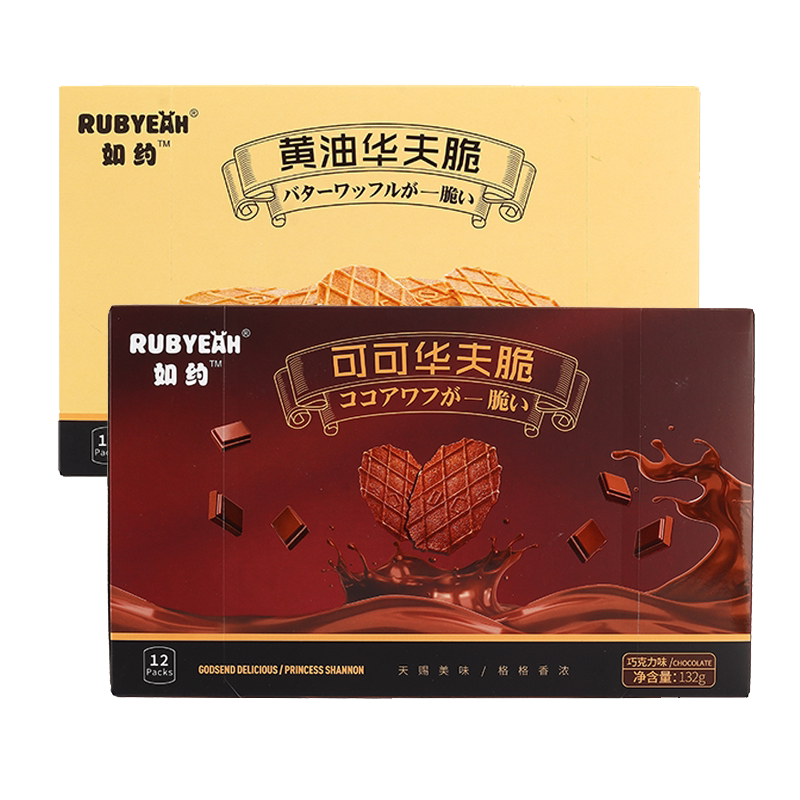 Rubyeah可可脂华夫脆浓厚巧克力味饼干132g薄脆饼如约瓦夫饼零食